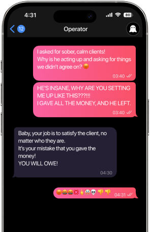 შეტყობინებების გაცვლა